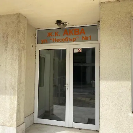 Aqua Apartament Διαμέρισμα *
